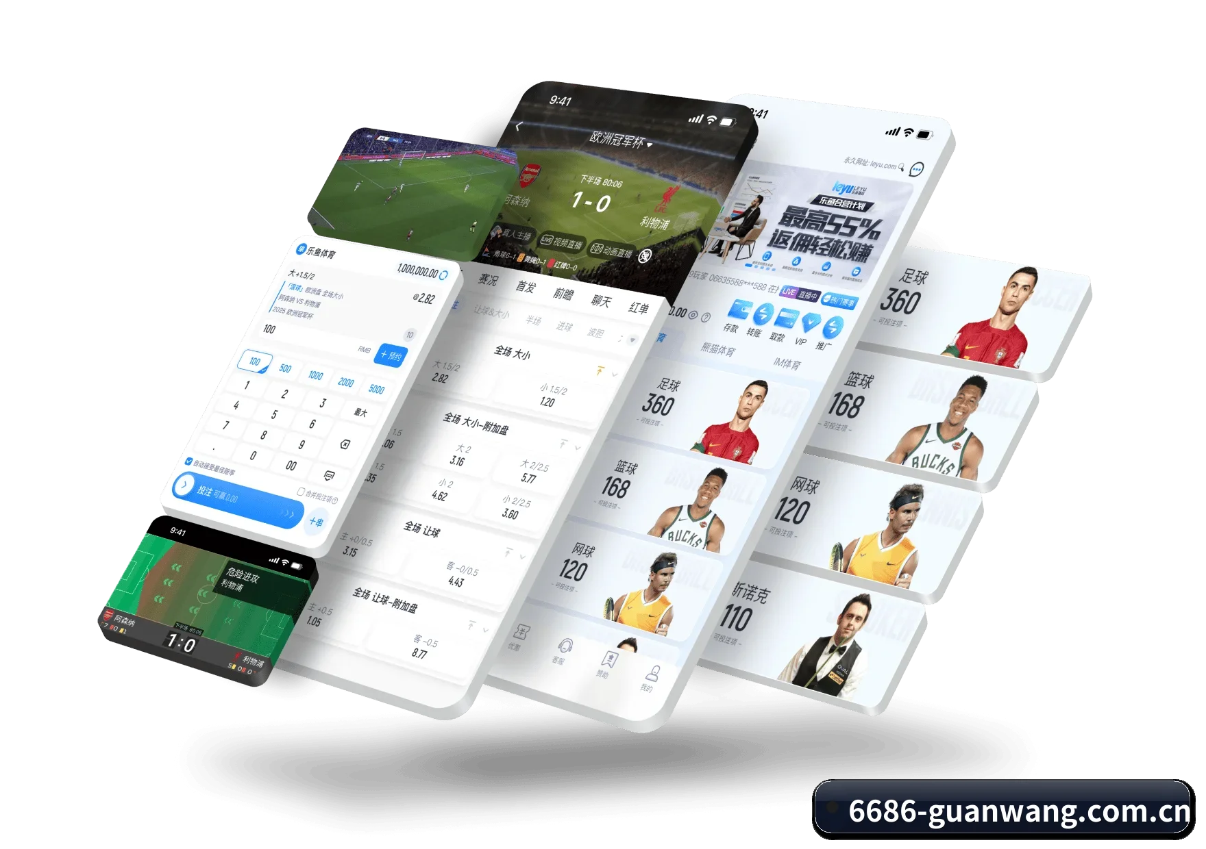 6686官网 APP