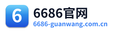 6686官网 Logo